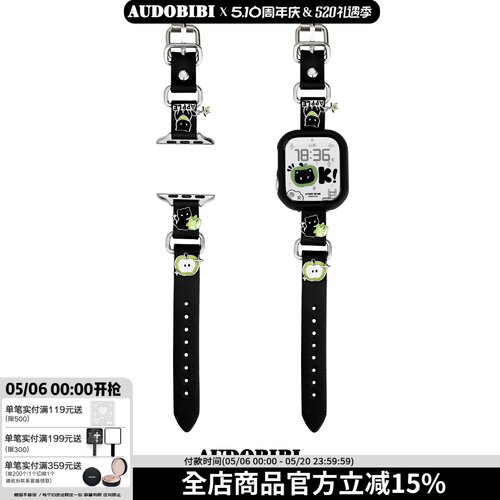 AUDOBIBI苹果黑猫表带iWatch