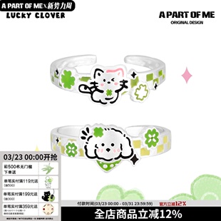 幸运草降临 原创四叶草猫咪小狗纯银戒指不掉色小众高级可爱对戒