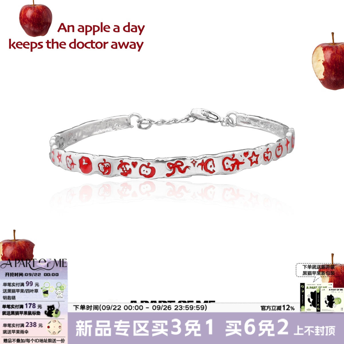925纯银不掉色苹果手镯原创小众设计高级冷淡甜酷手环送礼物