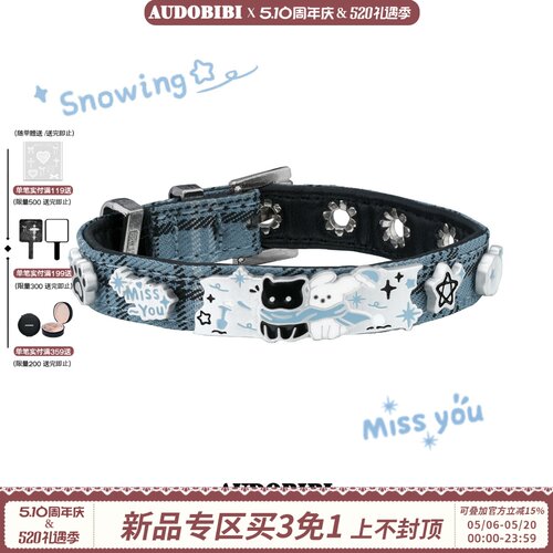 AUDOBIBI雪地黑猫蓝色皮革手环