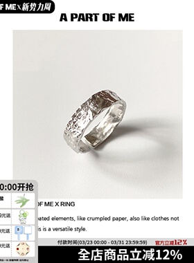 纯银小众暗黑风开口戒指