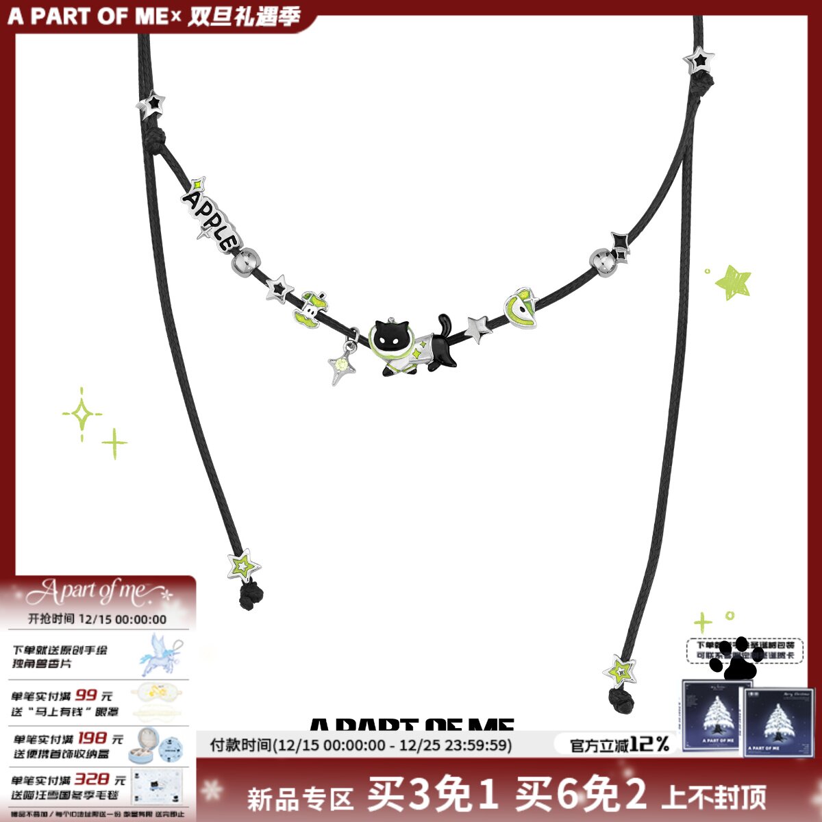 敲可爱！原创黑猫青苹果皮绳项链长款choker抽拉黑绳颈链多种戴法