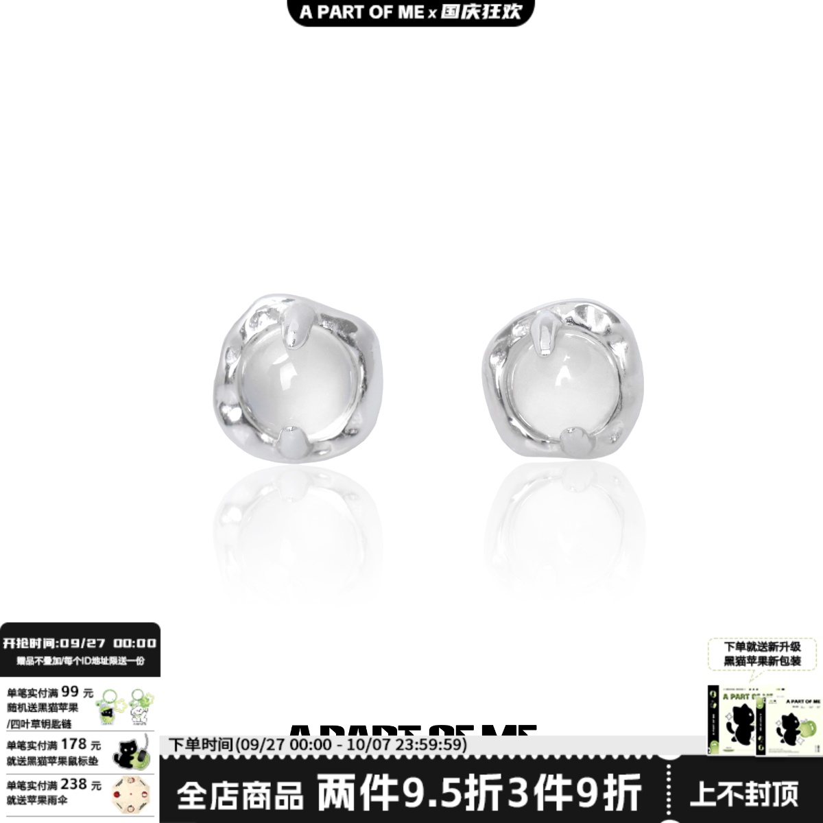 小众纯银不掉色国风白玛瑙耳钉