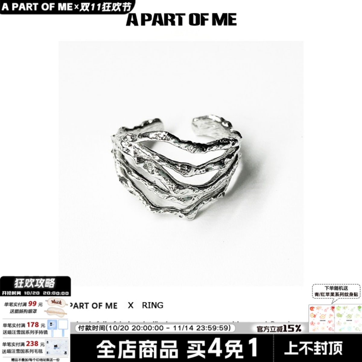 925银小众锡纸肌理暗黑戒指