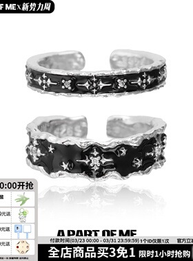 小众设计925纯银黑色星星戒指开口可调高级感暗黑冷淡风情侣对戒