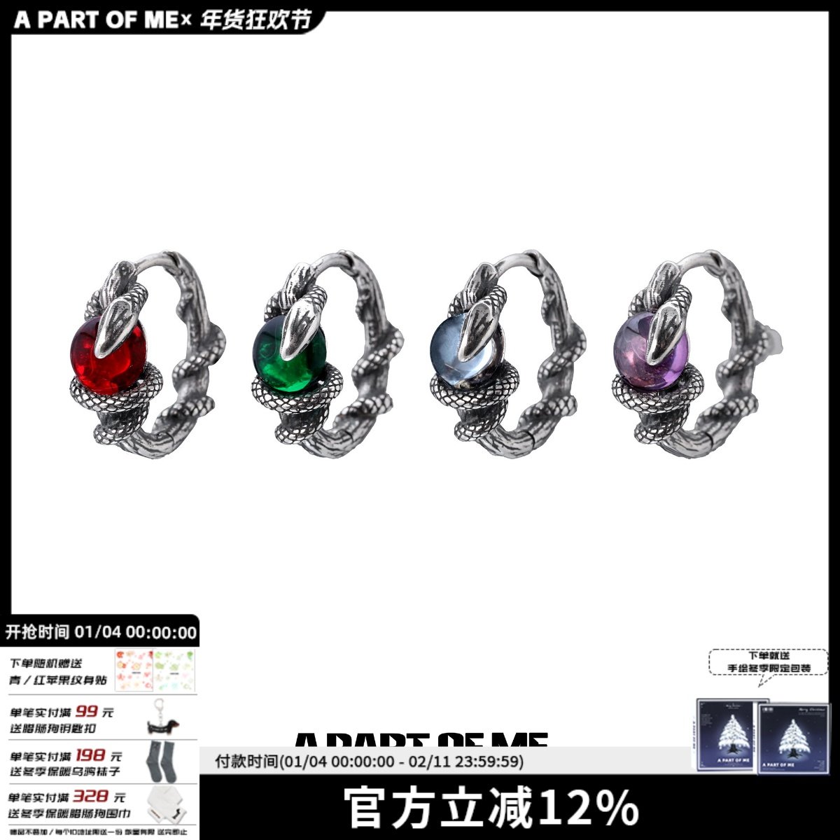 纯银养耳洞原创蛇耳扣斯莱特林耳环小众设计中性酷潮耳钉睡觉免摘,饰品/流行首饰/时尚饰品新,耳环,淘宝优惠券,粉丝福利购,淘宝优惠卷