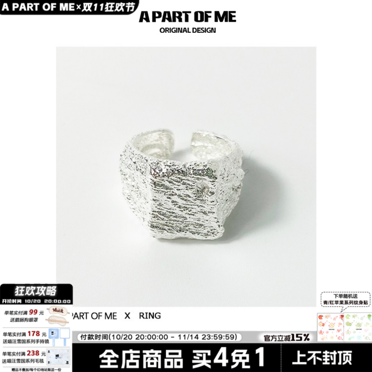 纯银重工高质感暗黑风开口戒指