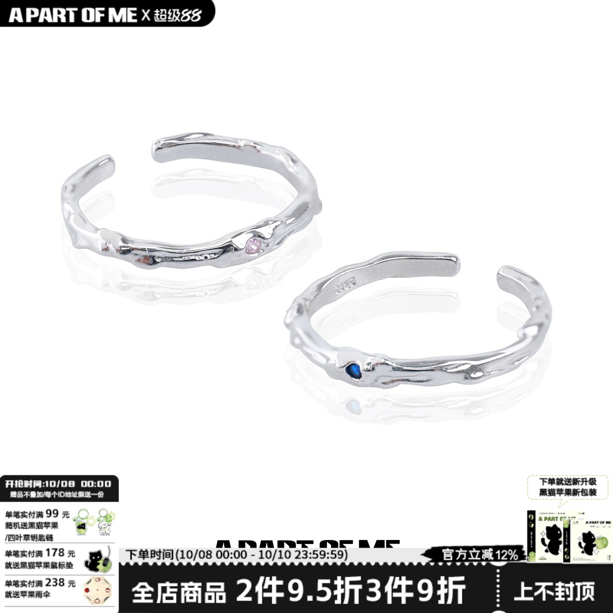纯银极细锆石戒指素圈