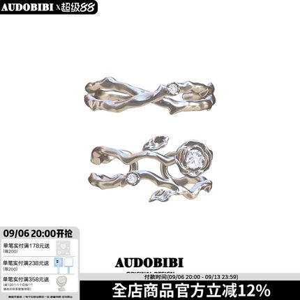 原创设计纯银玫瑰荆棘戒指不掉色小众高级感镶钻情侣对戒送礼物