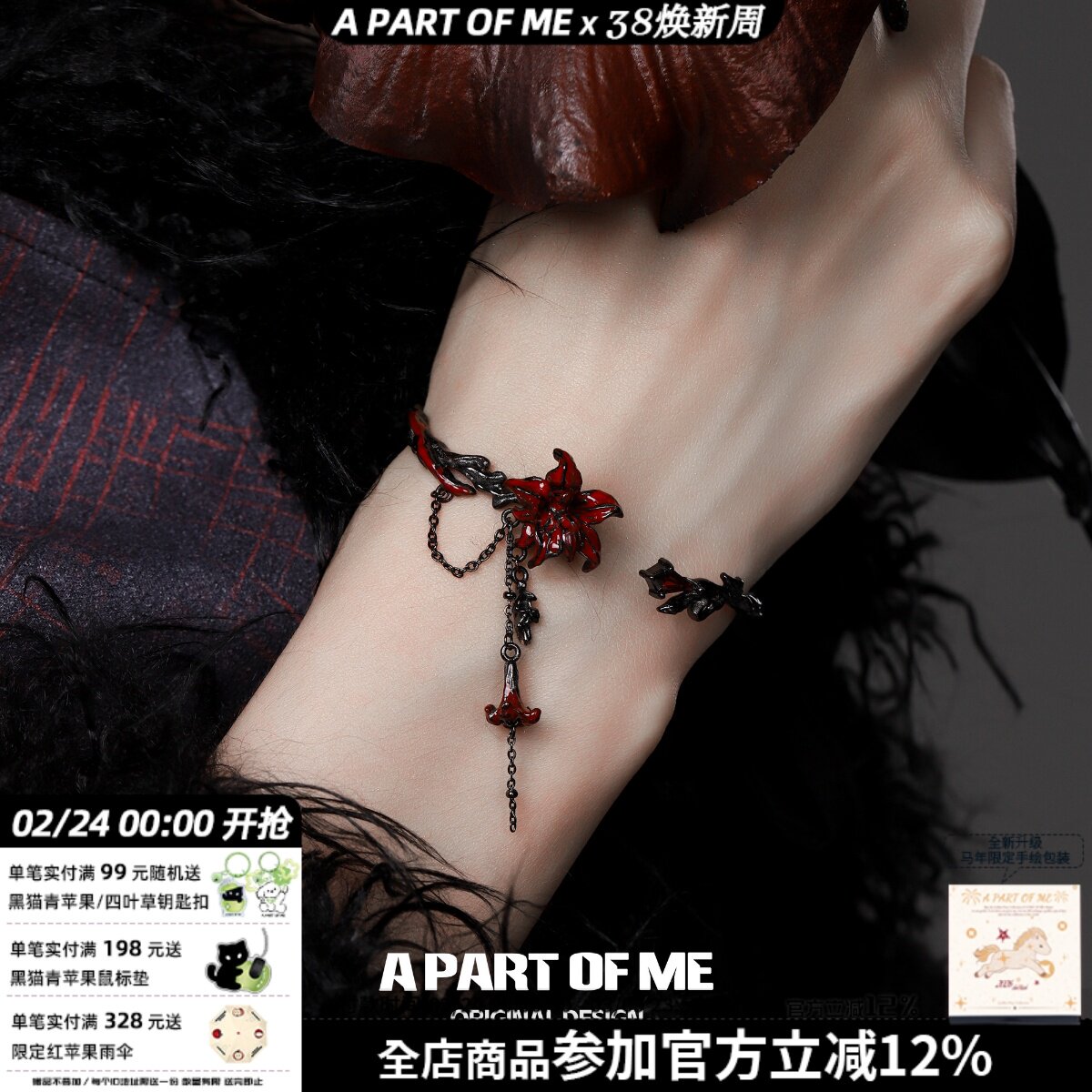 原创曼陀罗手镯暗黑风小众高级感冷淡男女手环甜酷辣妹中式手链