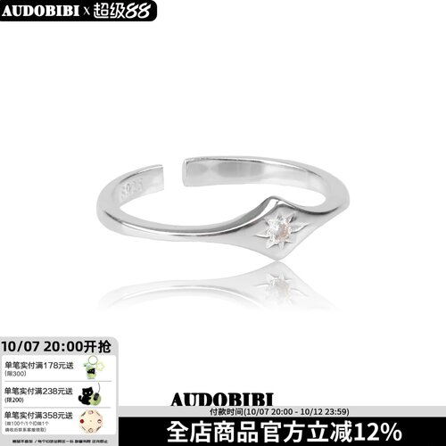 女925纯银镶钻戒指简约精致