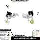 敲可爱 原创无耳洞黑猫青苹果耳夹高级感耳骨夹甜酷星星耳挂耳饰