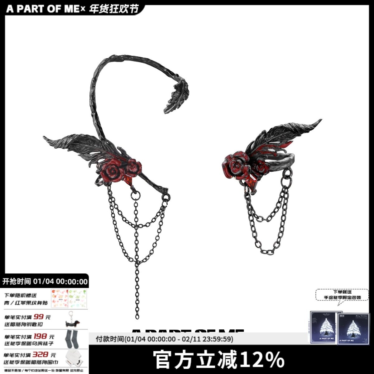 红夫人系列 原创无耳洞耳夹小众设计羽毛玫瑰耳挂暗黑耳骨夹耳饰,饰品/流行首饰/时尚饰品新,耳夹,淘宝优惠券,粉丝福利购,淘宝优惠卷