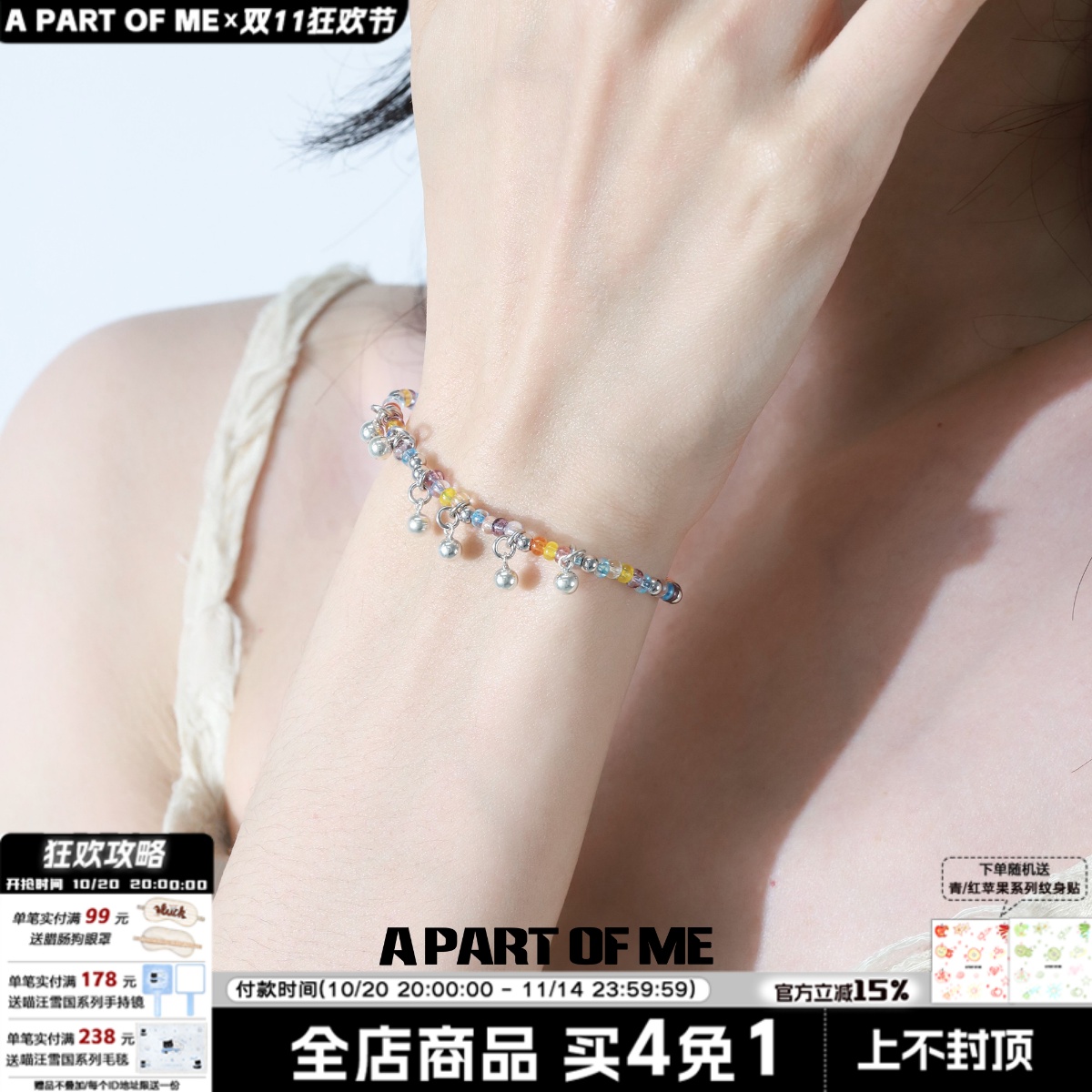 女纯银碎银子彩色串珠手链