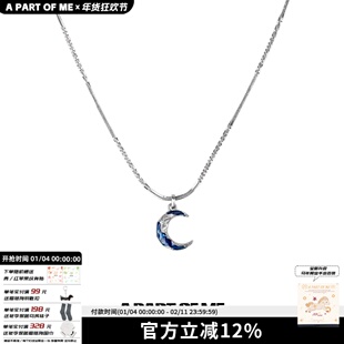 原创蓝色月亮吊坠项链小众设计无性别细闪简约链条男女