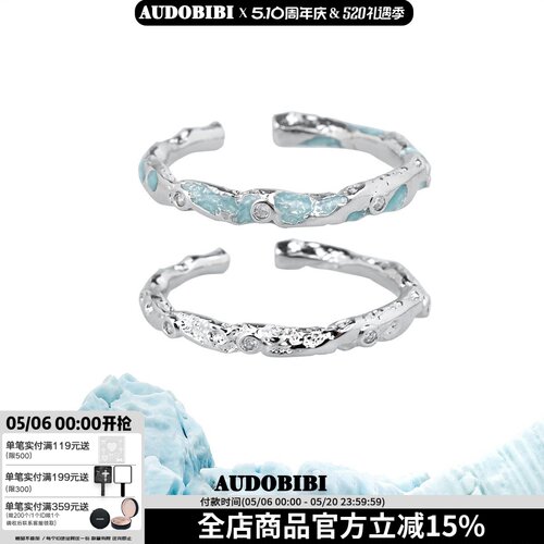 纯银蓝色戒指小众破碎感对戒