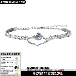 APARTOFME原创小众设计水星记项链中性风颈链金属项圈chocker