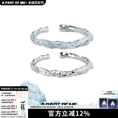 纯银蓝色戒指小众破碎感对戒