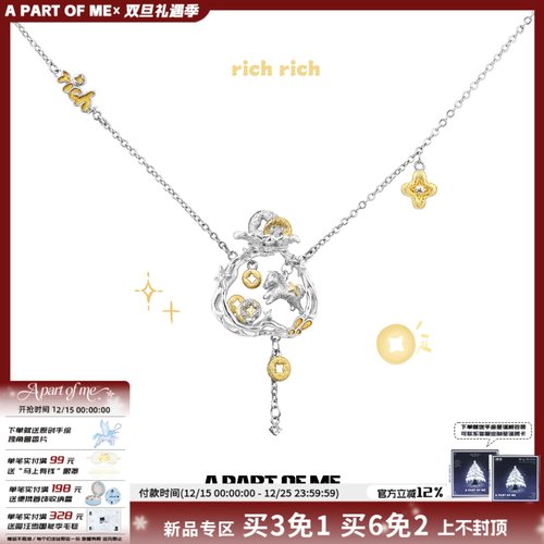 小马和金币可动 原创马上有钱袋子项链小众轻奢高级感招财锁骨链