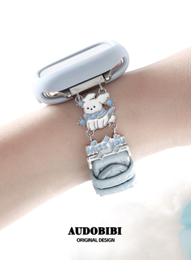 AUDOBIBI雪地小狗手表带iwatch手表链原创小众设计甜酷手链