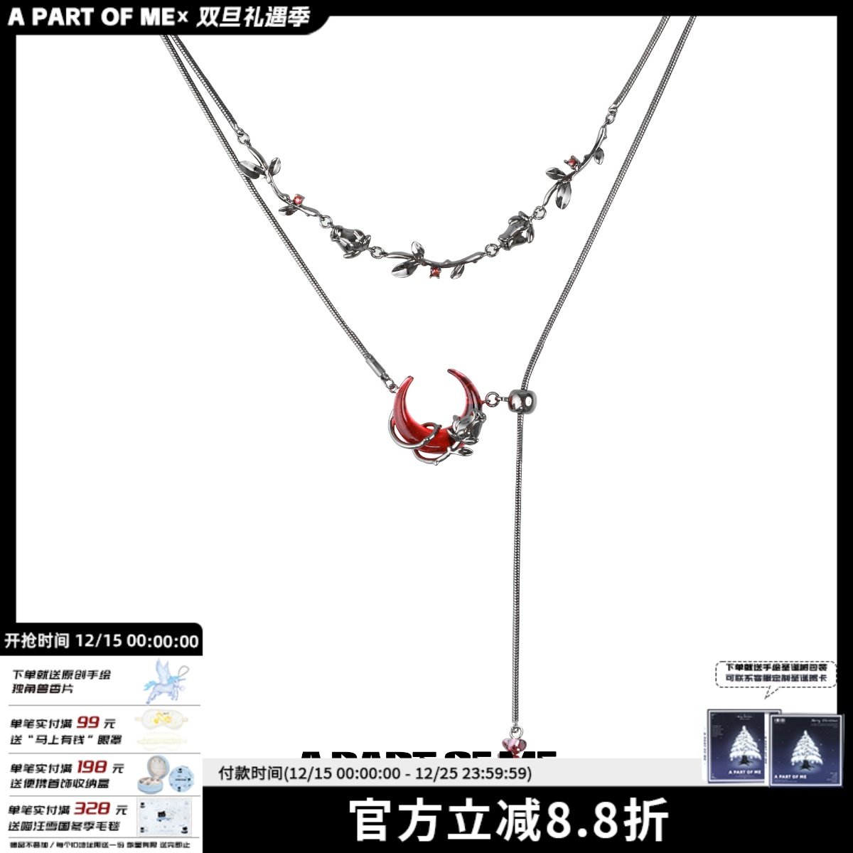 原创小众双层玫瑰月亮项链黑色