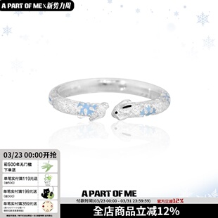 温柔小白兔～原创设计雪兔戒指纯银不掉色甜酷冷淡风小众高级感