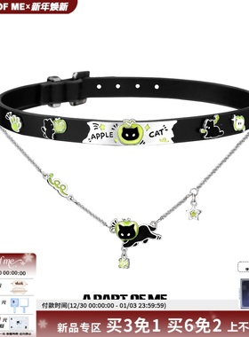原创黑猫青苹果叠戴项链皮革项圈小众chocker辣妹y2k锁骨链