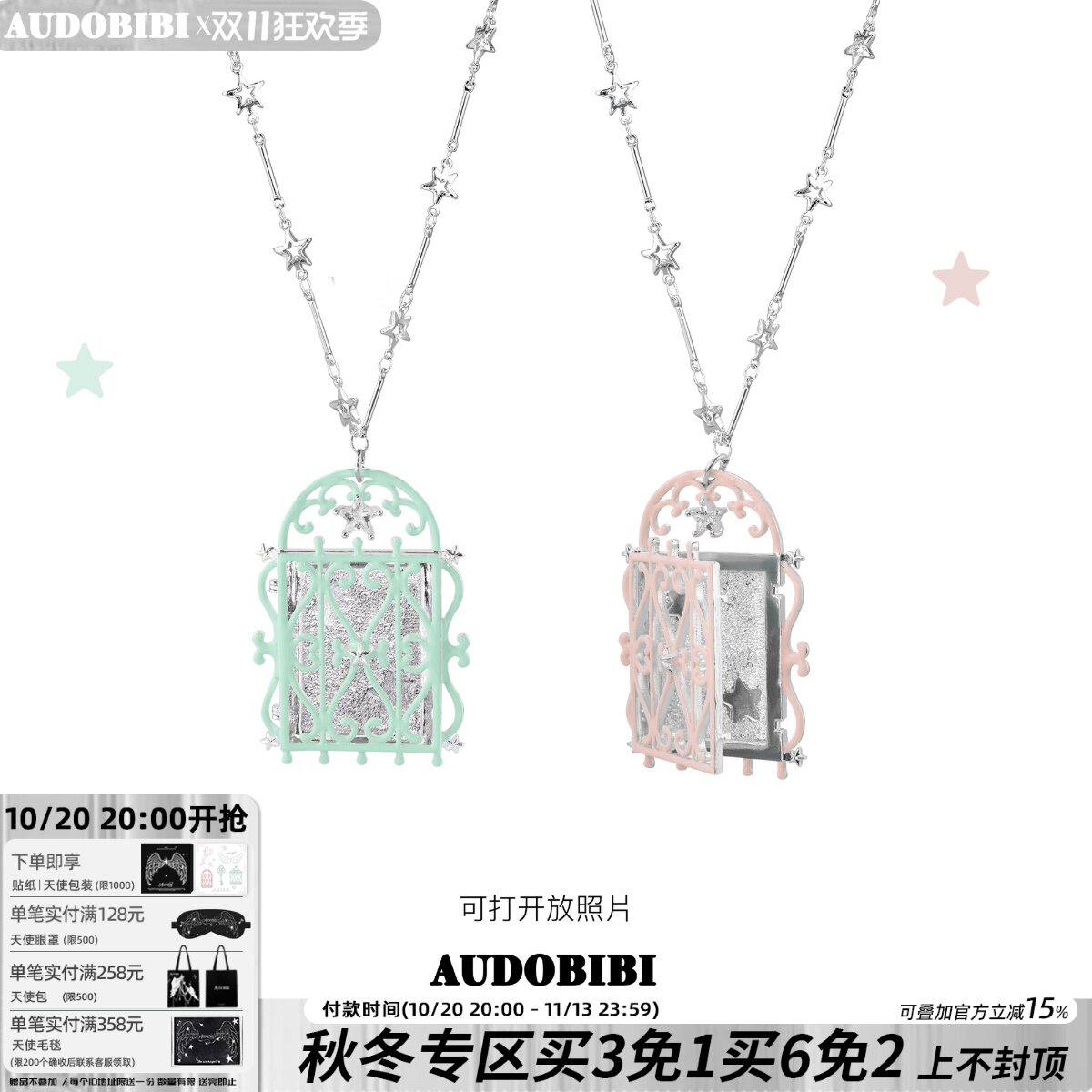 可放照片 AUDOBIBI铁艺房子长项链新款原创可爱吊坠毛衣链送礼物