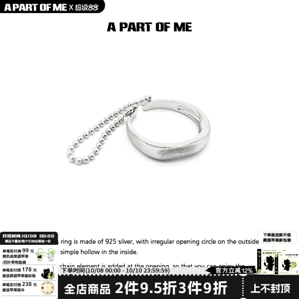 星球纯银小众链条双层暗黑戒指