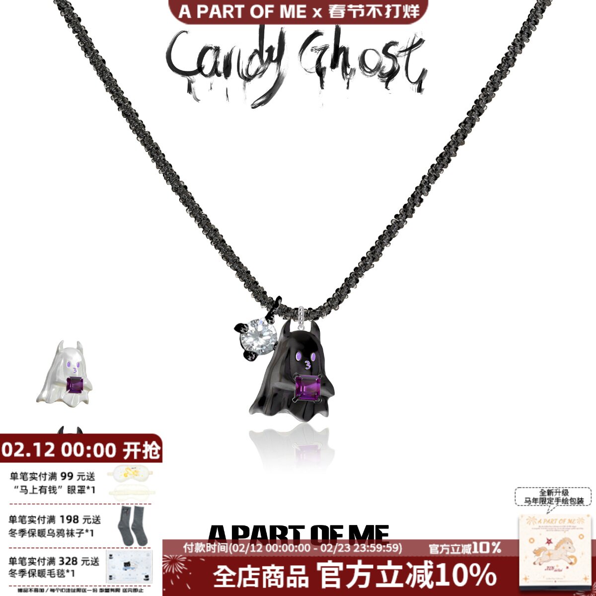 原创小众设计幽灵吊坠项链甜酷小恶魔卫衣情侣毛衣