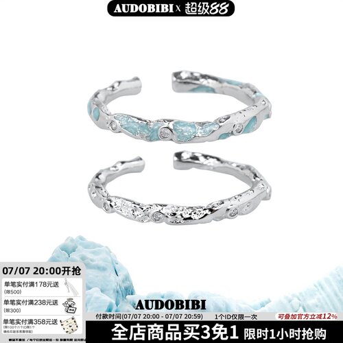 纯银蓝色戒指小众破碎感对戒