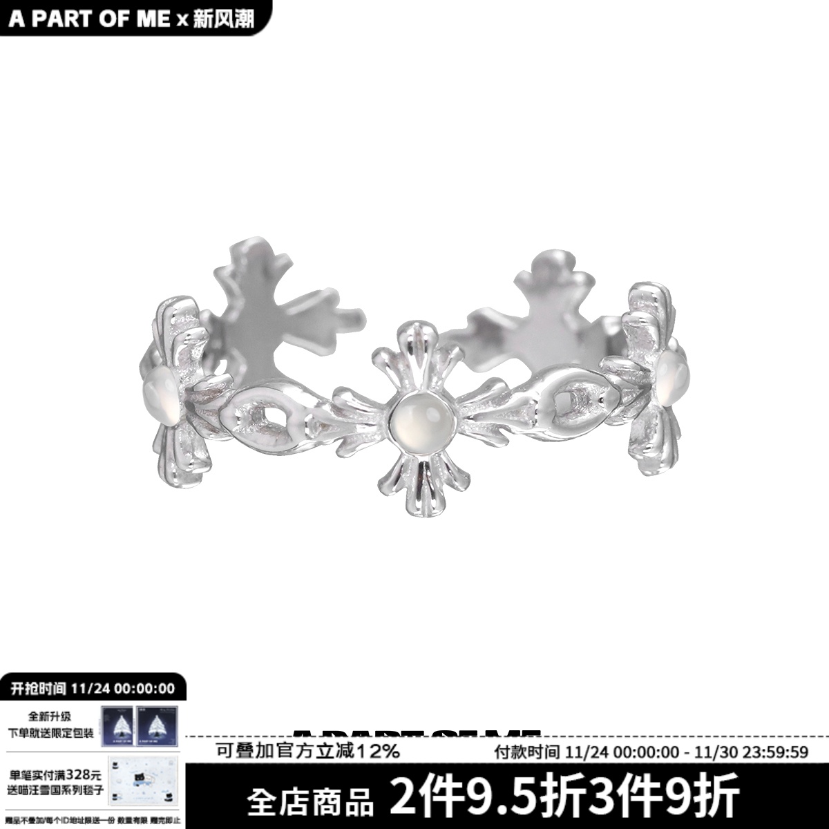 小众设计925纯银十字架戒指细白玛瑙食指戒不掉色高级冷淡风指环