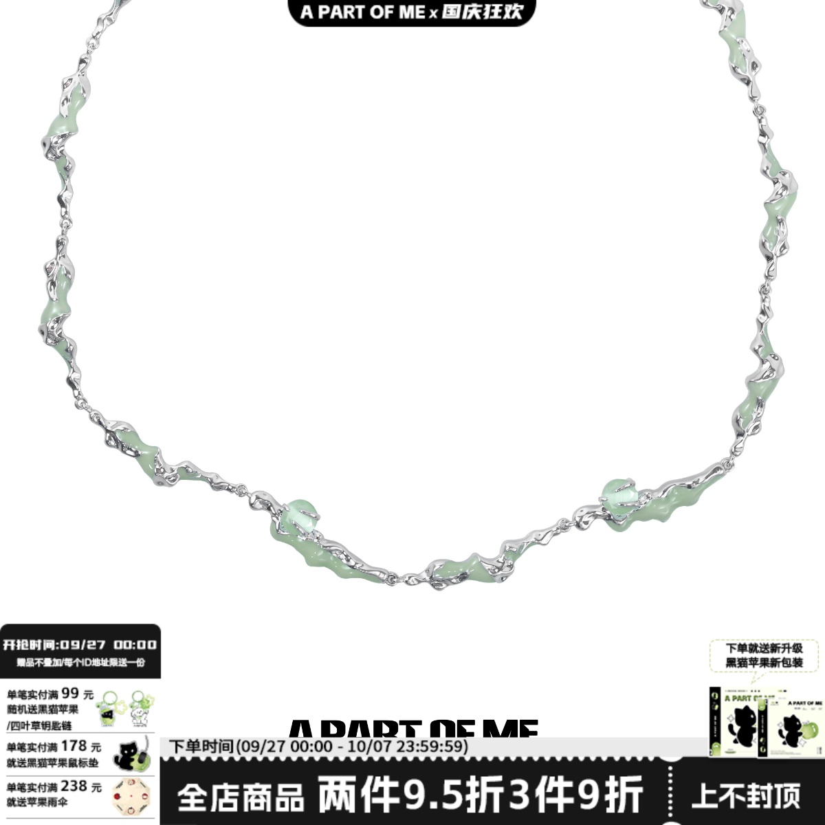 新中式项链绿猫眼石锁骨链女