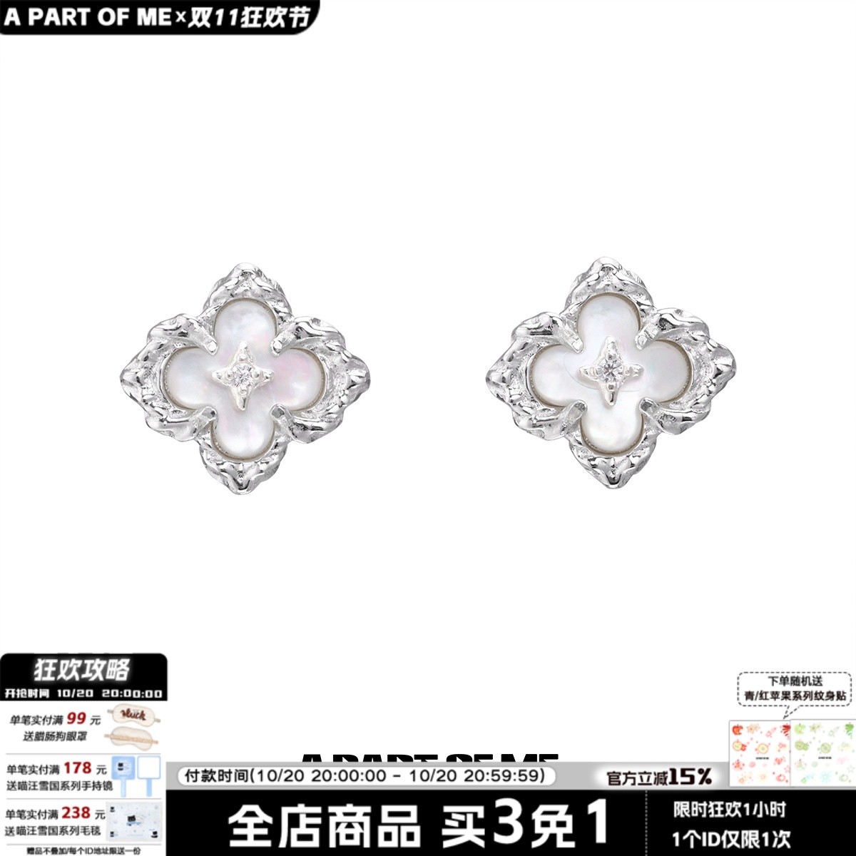 小众设计纯银耳钉养耳朵天然白蝶贝母四叶草耳饰高级感春季新款