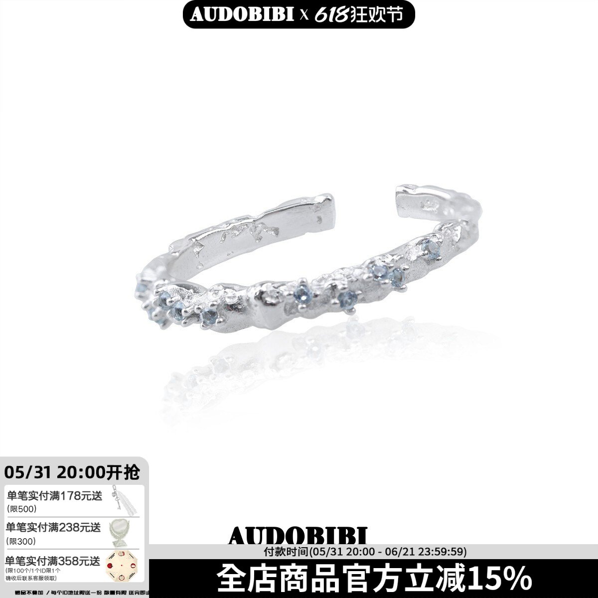 简约冷淡纯银戒指蓝色锆石