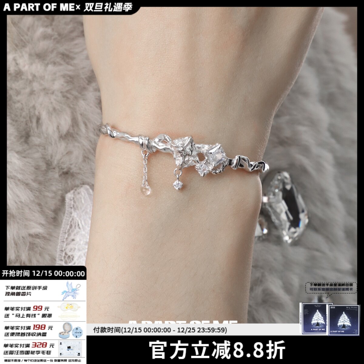 APARTOFME925纯银锆石手镯不掉色高级冷淡风通勤小众设计手链手环