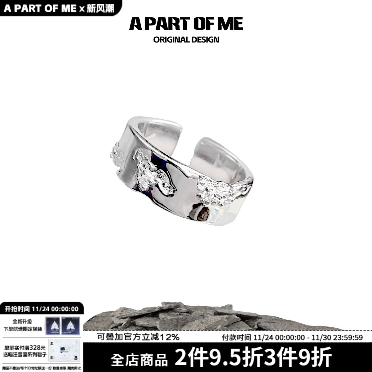 纯银戒指不掉色小众高级感