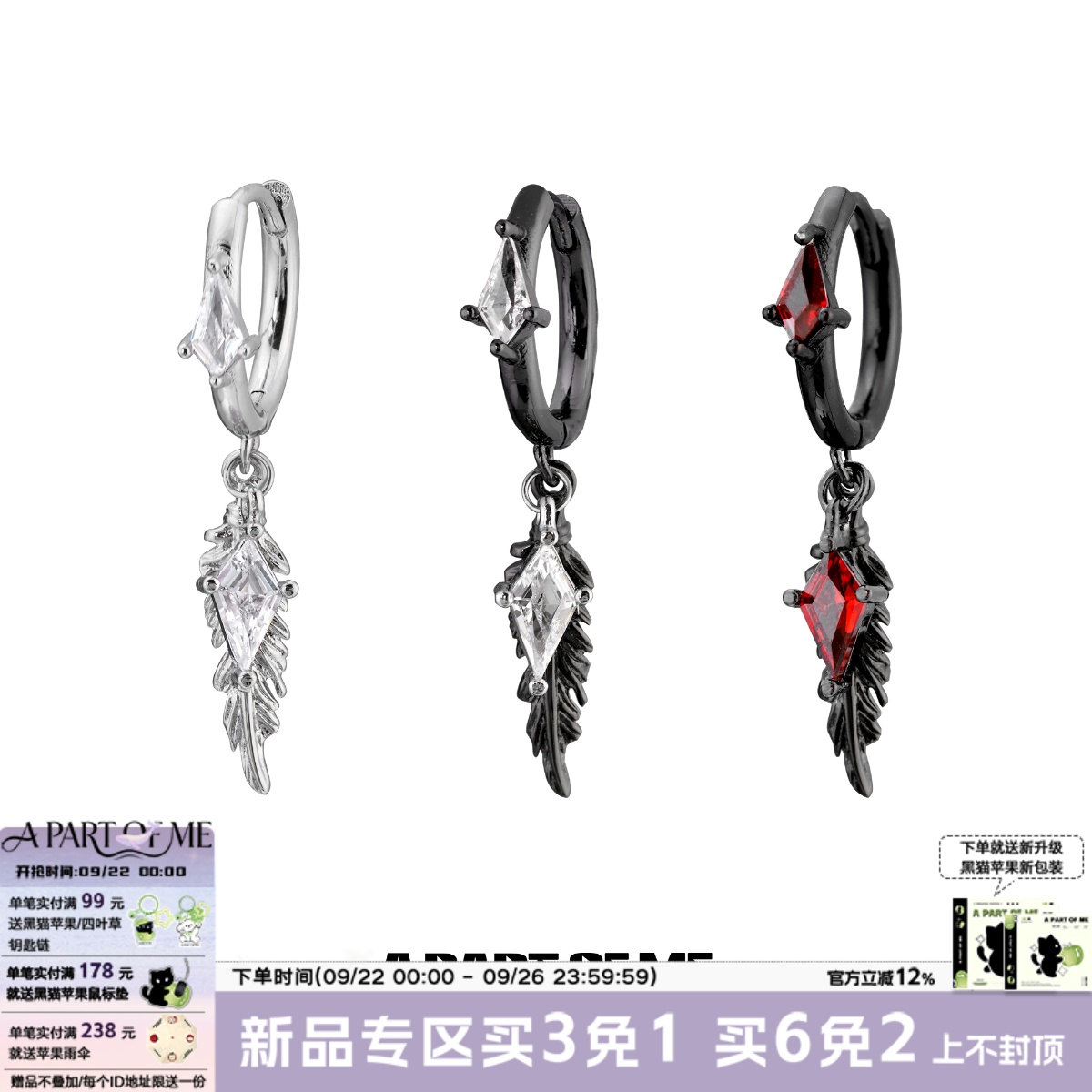 超酷原创设计羽毛锆石小耳环小众高级简约耳饰冷淡耳扣个性男女