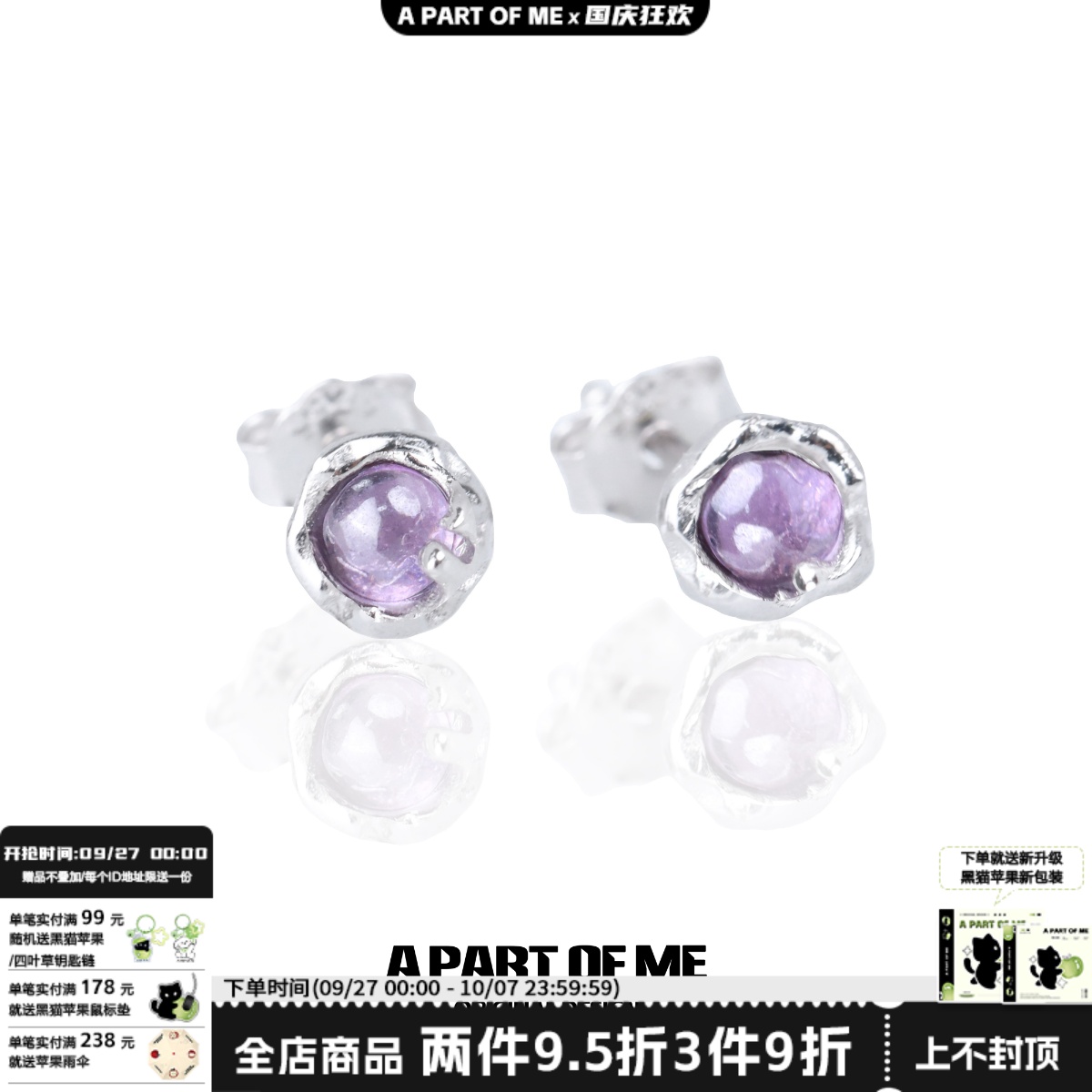 睡觉不摘纯银紫色mini小耳钉