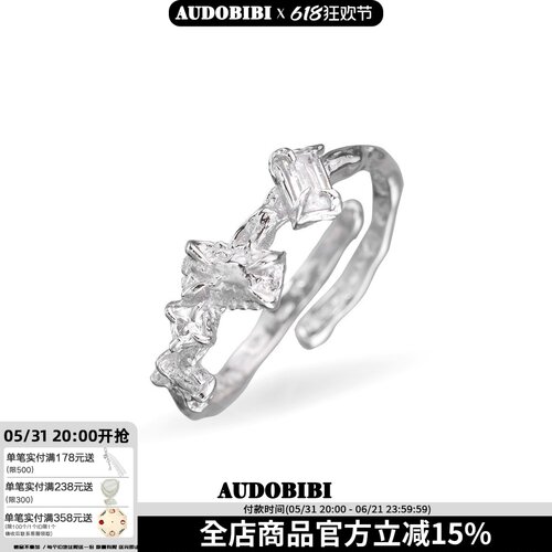 AUDOBIBI小众设计925纯银锆石戒指开口可调高级感冷淡风食指戒