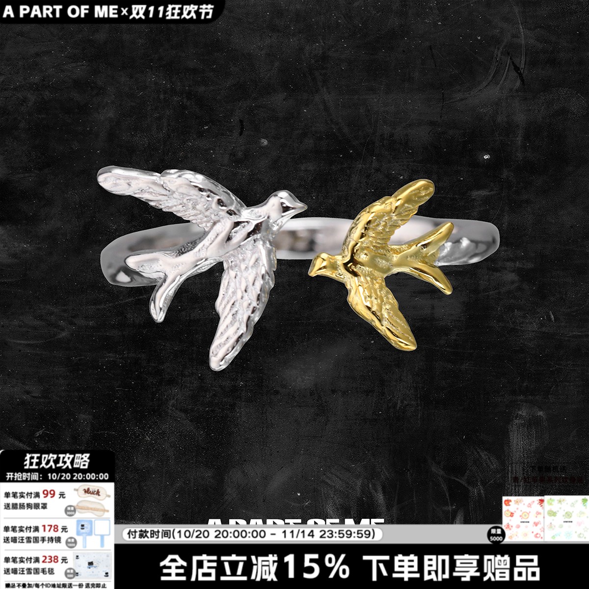 APARTOFME小众s925纯银飞鸟戒指不掉色原创18K金高级冷淡风指环