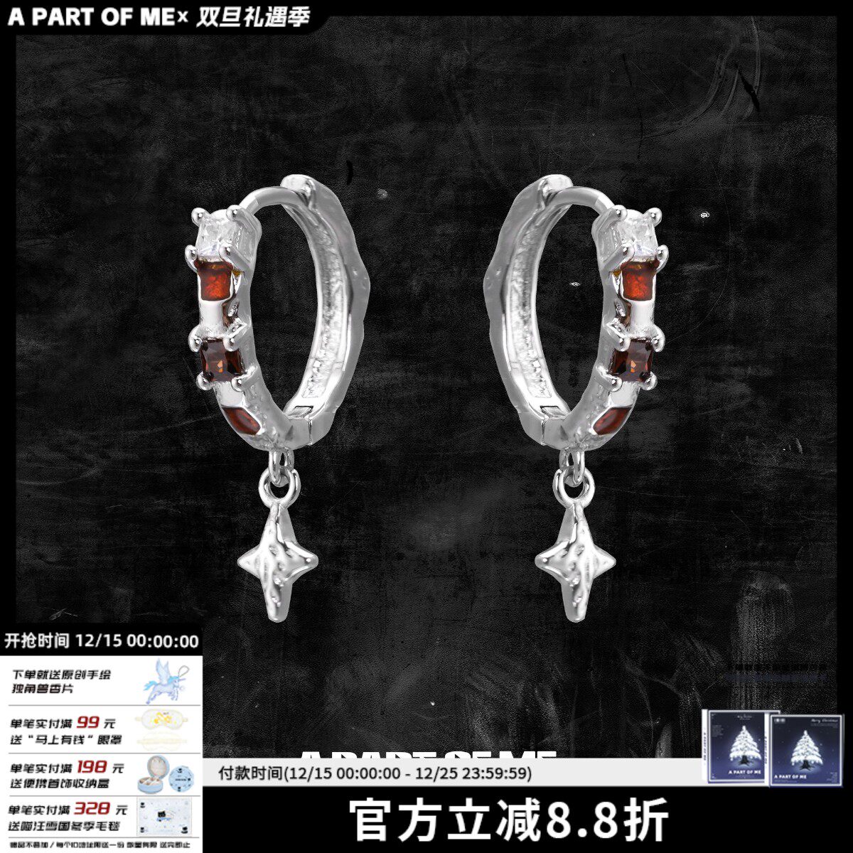 小众925纯银耳环养耳洞耳扣美拉德星星吊坠甜酷高级感镶钻耳饰