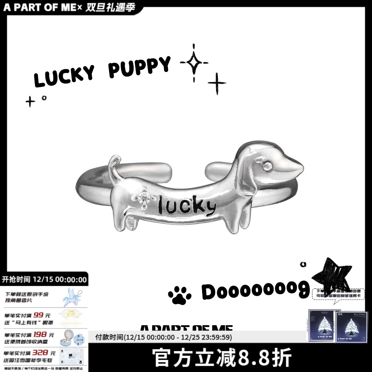 原创幸运腊肠狗925纯银戒指不掉色可爱小狗高级感男女开口食指戒