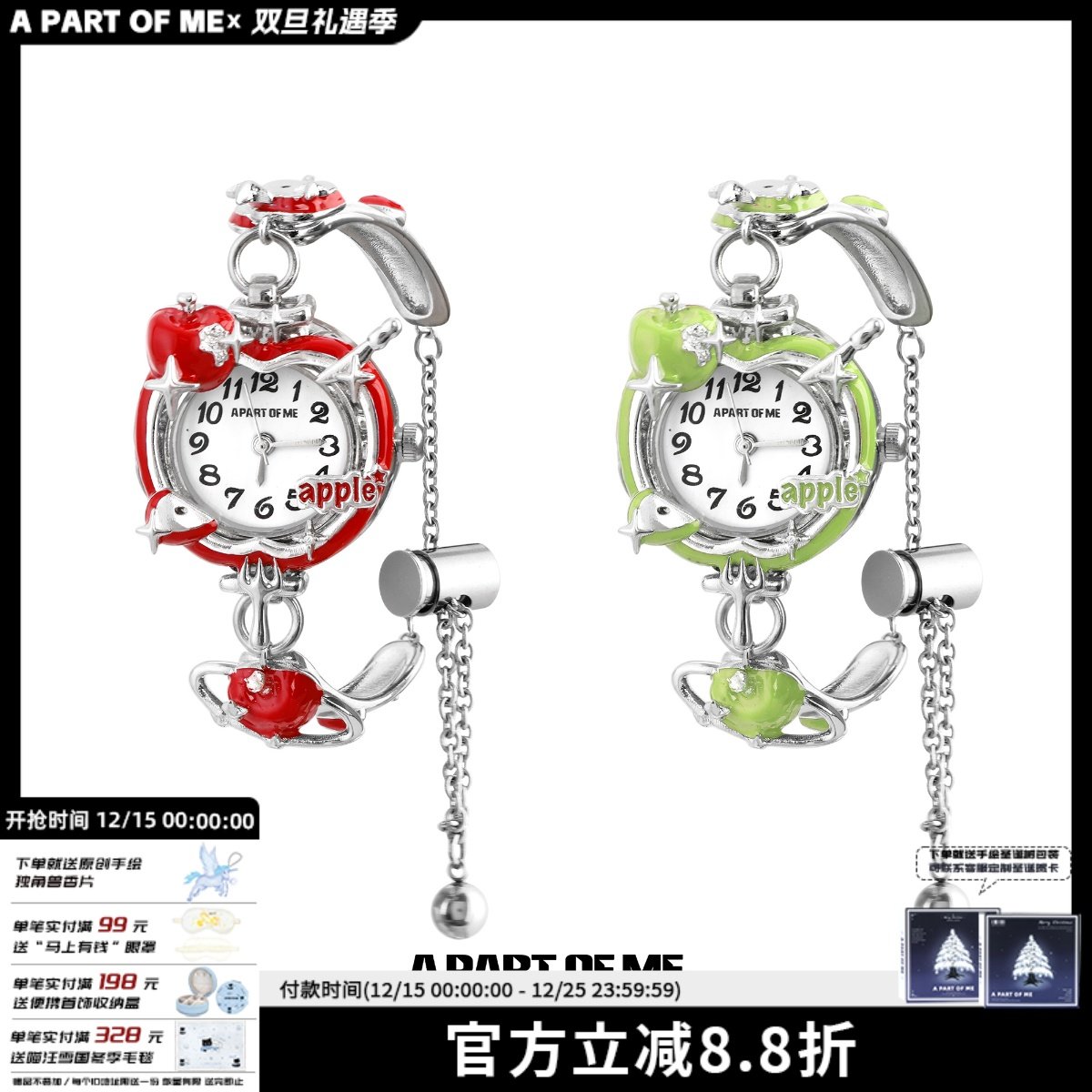 能走时间 原创红苹果手表手链小众设计高级感青苹果可爱甜酷手饰