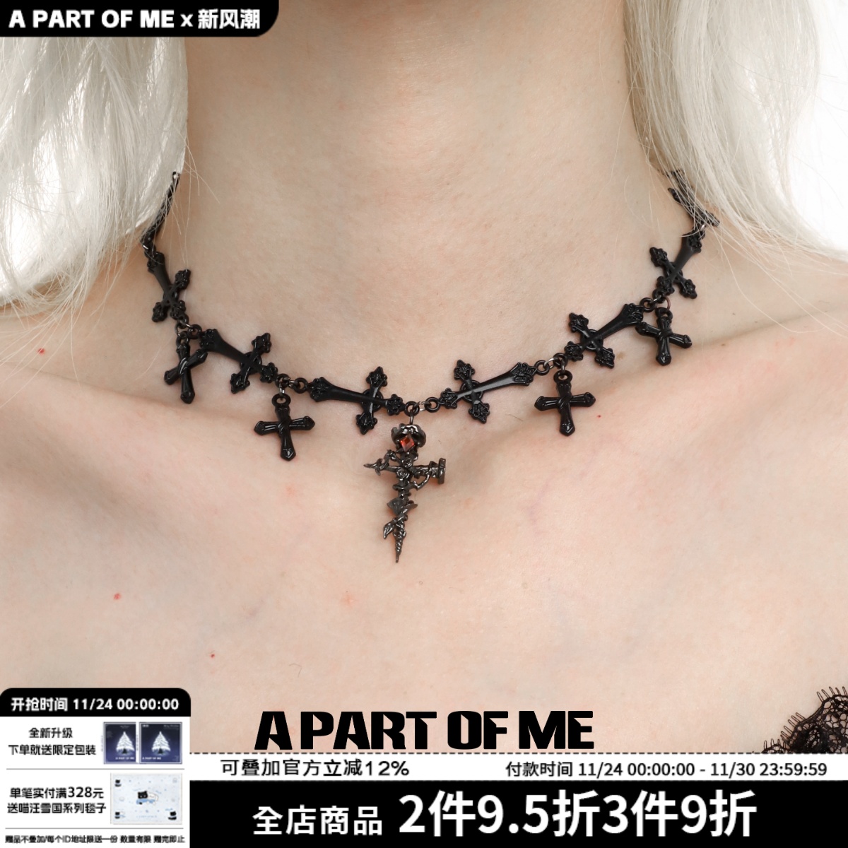 圣诞颈链 原创小众十字架项链玫瑰高级感暗黑锁骨链