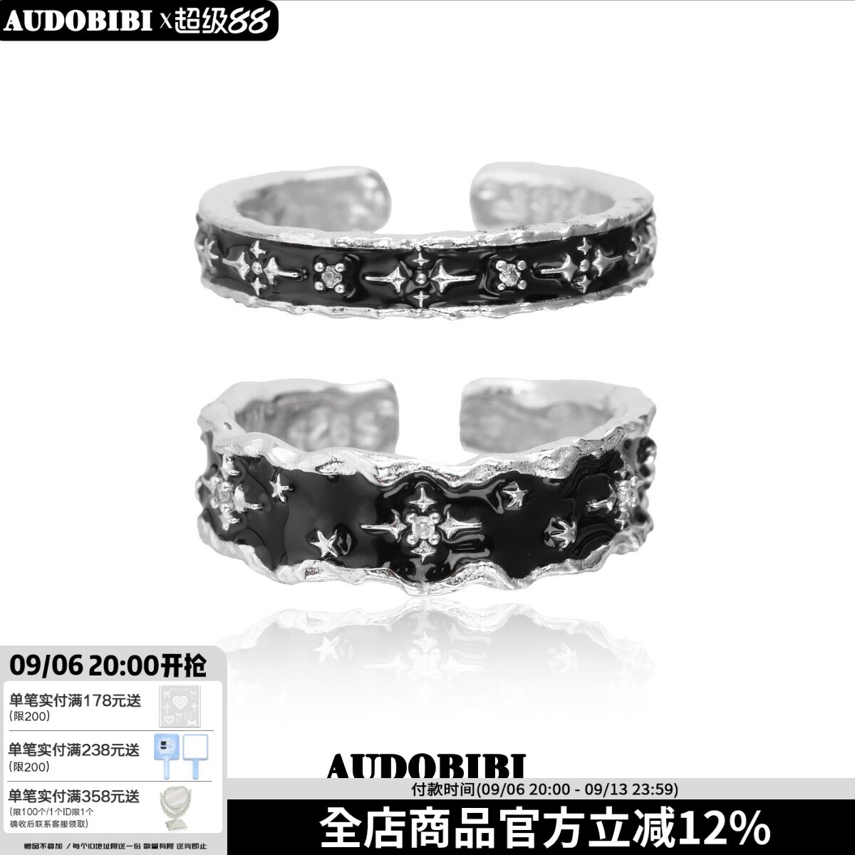 小众设计925纯银黑色星星戒指开口可调高级感暗黑冷淡风情侣对戒