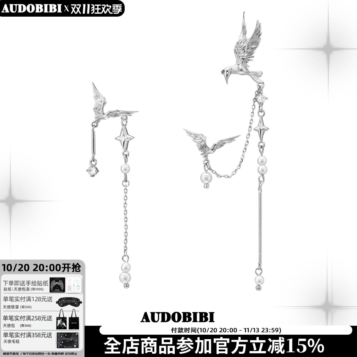 清冷飞鸟集 原创设计小众耳环不对称珍珠一体式耳夹高级感耳饰