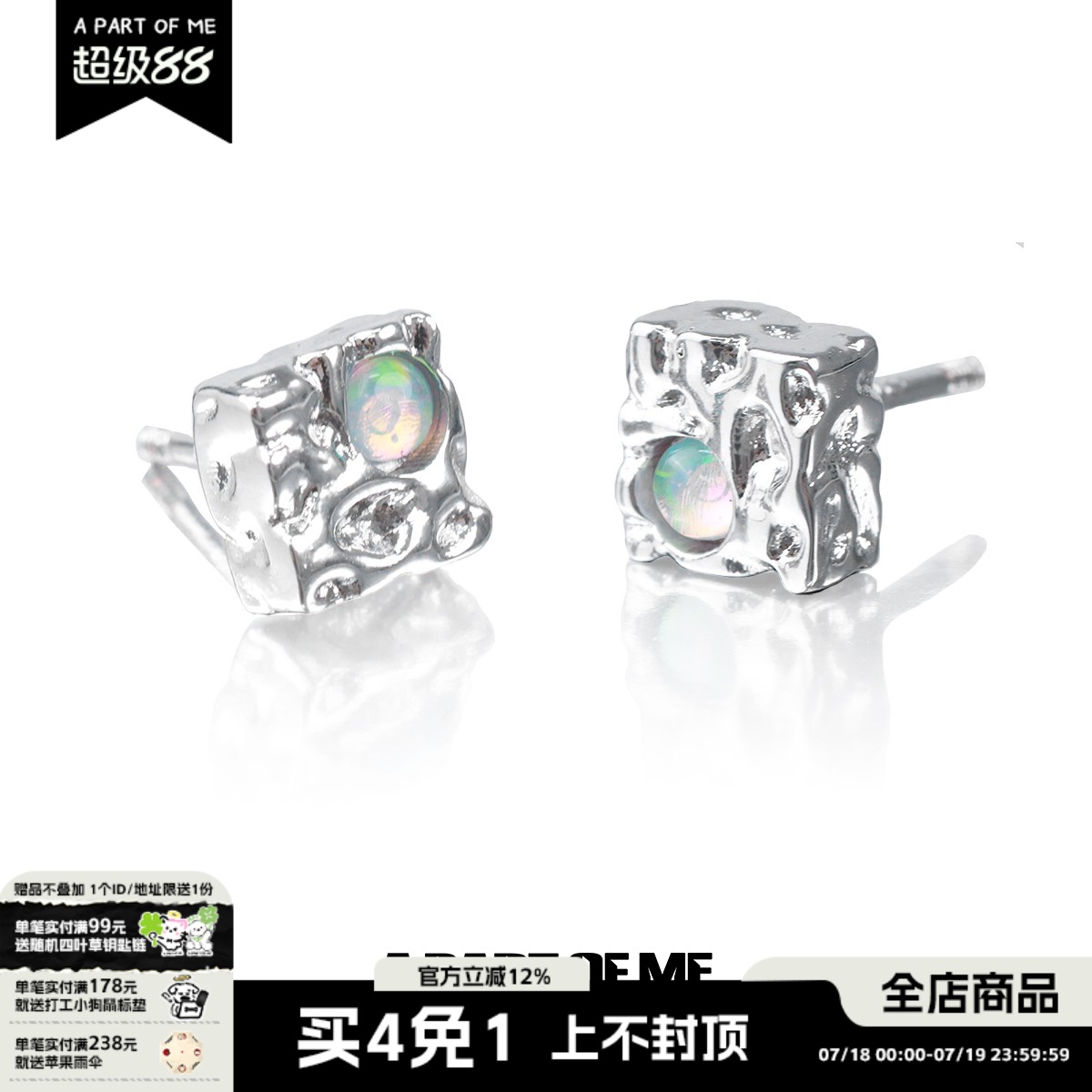 纯银欧泊耳钉睡觉不用摘