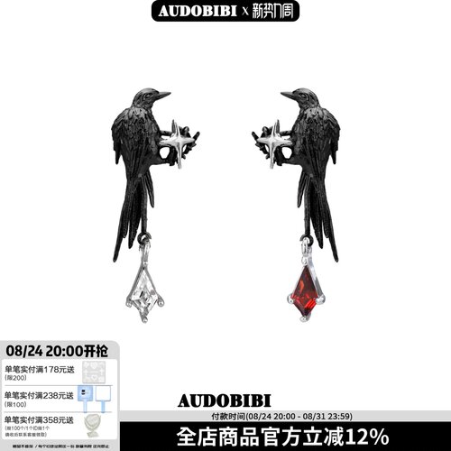 925银针小众设计乌鸦耳钉甜酷