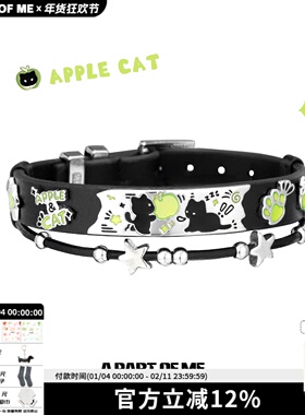 敲可爱！黑猫青苹果手链新款原创小众设计甜酷皮革手环手镯